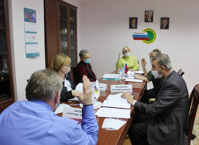 Заседание Президиума Тюменской областной организации