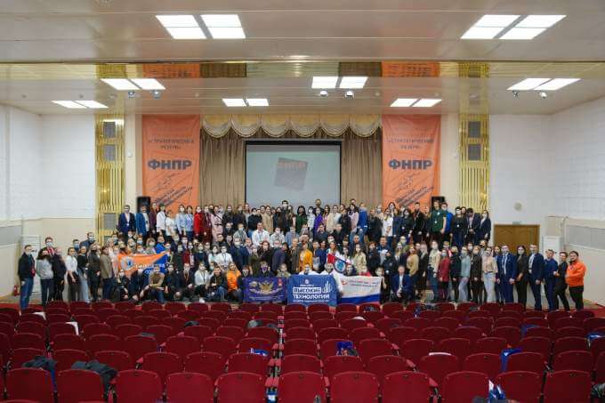 В Казани прошел Всероссийский молодежный форум ФНПР
