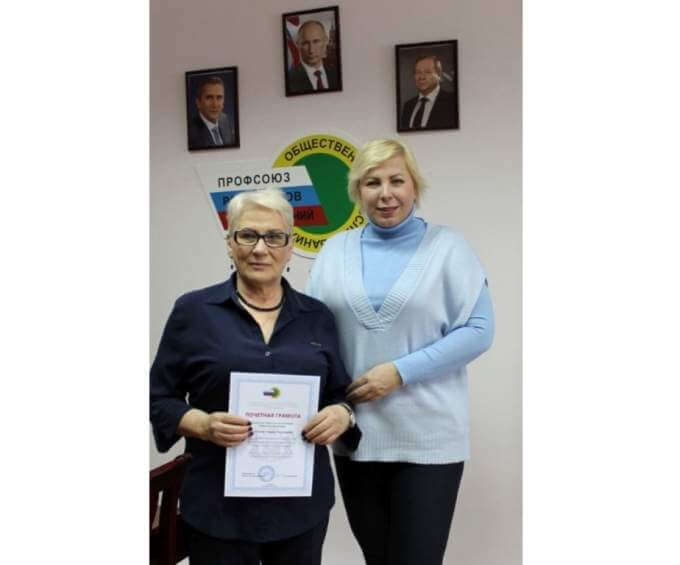 Ирина Быковская вручила Почетную грамоту председателю первичной организации