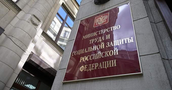 Минтруд России предлагает увеличить единовременные выплаты пострадавшим на производстве