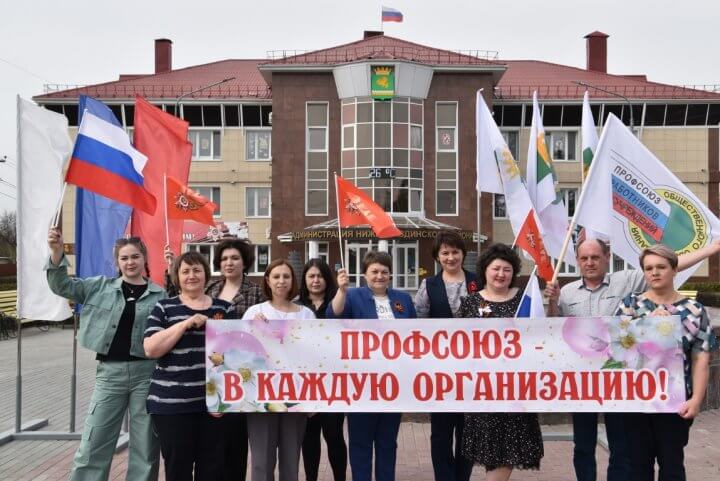 Члены Профсоюза администрации Нижнетавдинского муниципального района приняли участие в мероприятиях посвященных Дню Победы