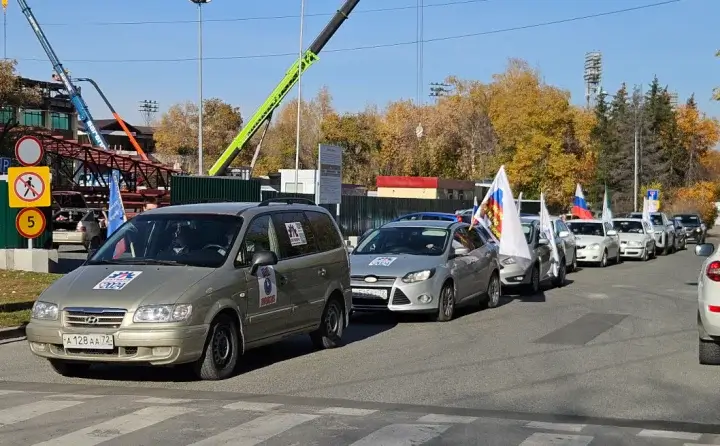 Автопробег, в рамках Всемирного дня действий «За достойный труд»