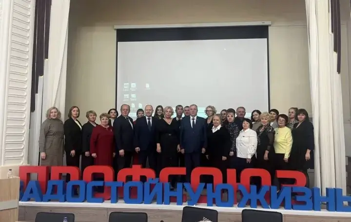 X заседание Комитета Тюменской областной организации Профсоюза