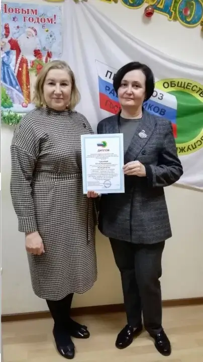 Конкурс «Женщина – руководитель года»