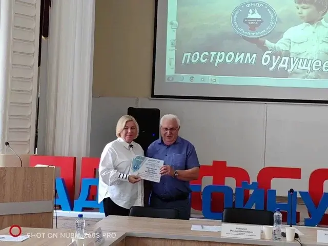 Президиум Тюменского областного объединения профсоюзов.