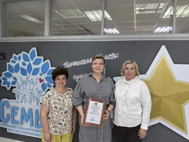 Рабочая встреча с  директором АУ СОН ТО и ДПО "РСРЦН Семья" Перминовой Еленой Владимировной.