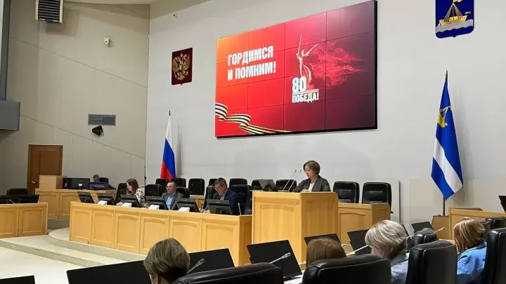 Круглый стол, посвящённый актуальным вопросам охраны труда и изменениям в законодательстве