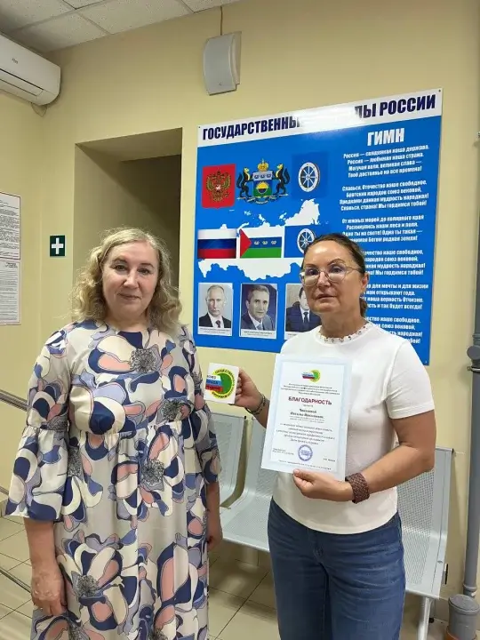 08.08.2025 года в рамках празднования Дня физкультурника Лариса Жукова, председатель ЯТО ОПС РГУ и ОО РФ, поздравила членов Профсоюза