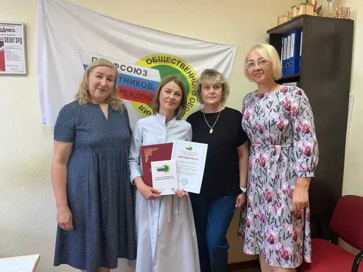 Лариса Жукова, председатель ЯТО ОПС РГУ и ОО РФ, торжественно вручила Благодарность Тюменской областной организации Наталии Евгеньевне Черной